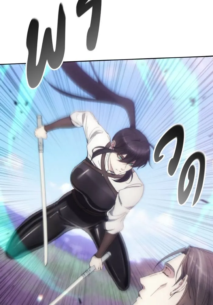 ศึกชิงบัลลังก์เทพเจ้ ตอนที่ 93 รูปที่ 10