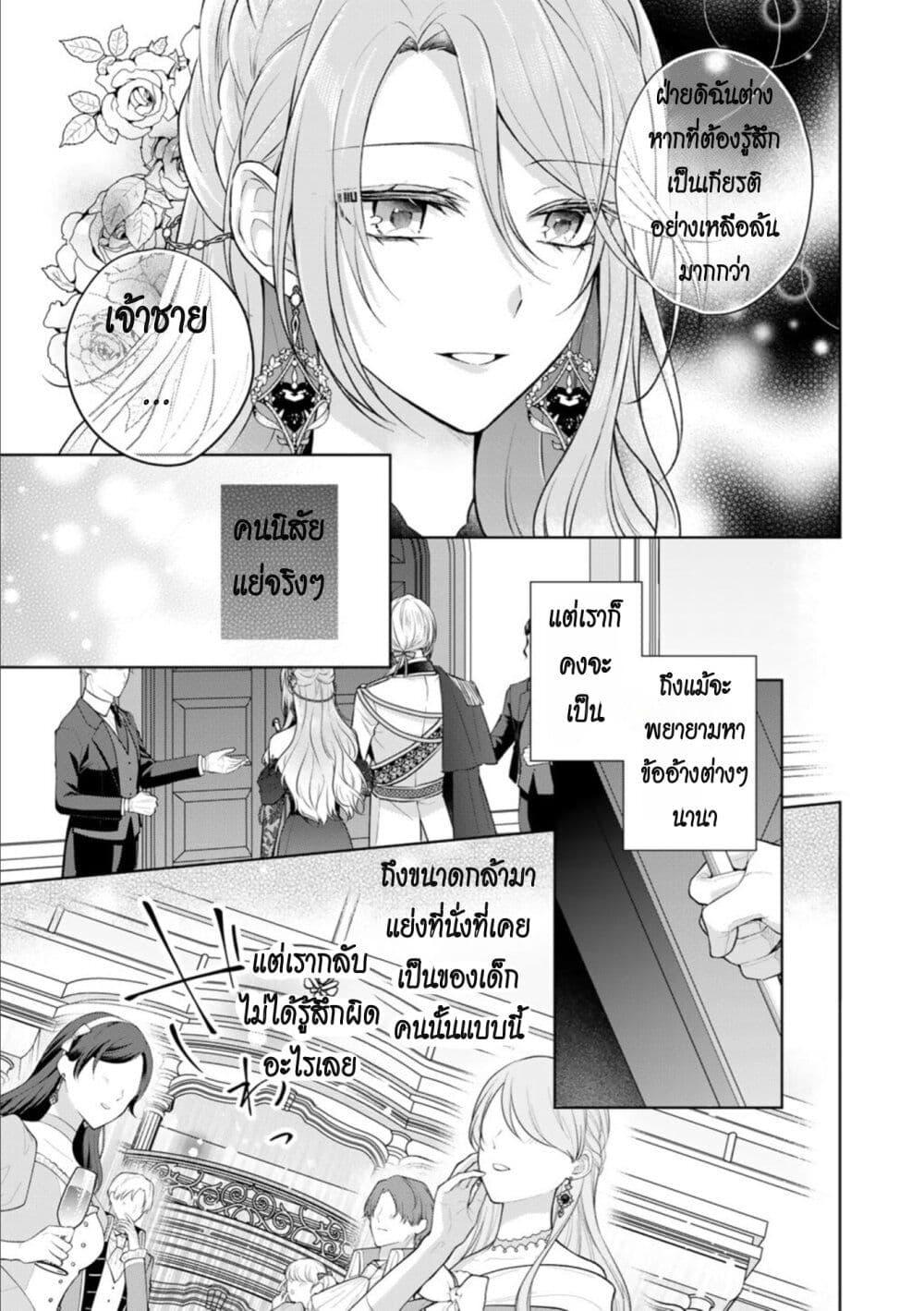 Manga-lc-com อ่านมังงะ อ่านการ์ตูน ออนไลน์ ฟรี I Swear I Won’t Bother You Again! ตอนที่ 1 2 3 4 5 6 7 8 9 10 11 12 13 14 ฟรี ไม่มีโฆษณา Manga-lc - อ่าน มังงะ อ่าน การ์ตูน ออนไลน์ อ่านมังงะ ฟรี