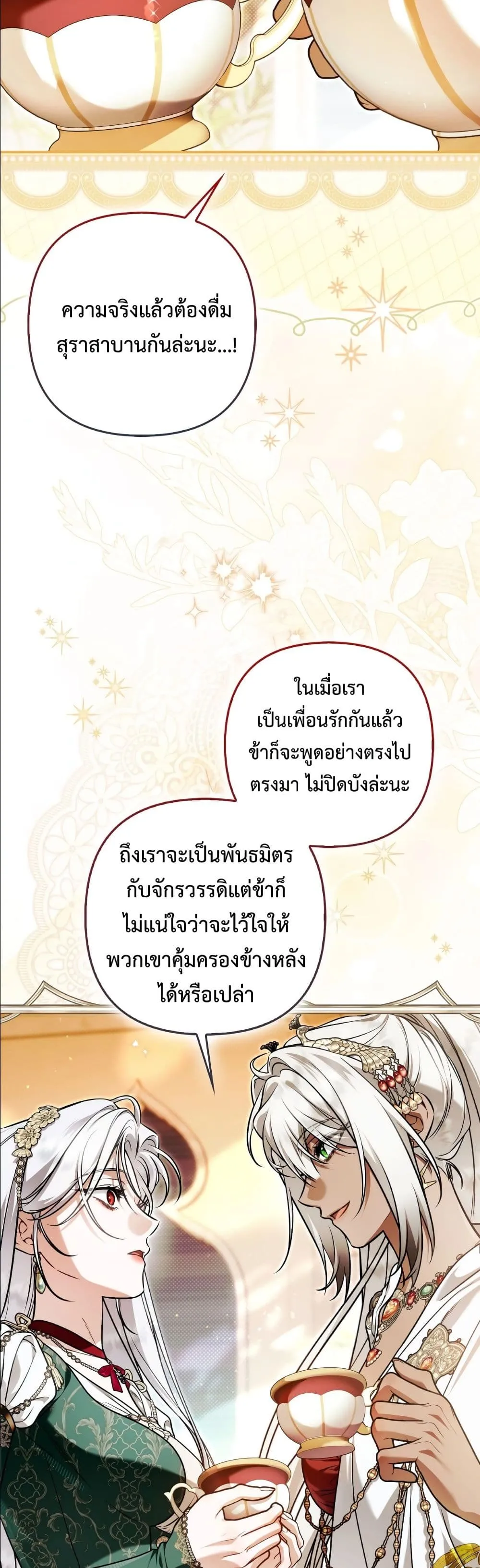 Manga-lc-com อ่านมังงะ อ่านการ์ตูน ออนไลน์ ฟรี The Baddest Villainess Is Back ตอนที่ 1 2 3 4 5 6 7 8 9 10 11 12 13 14 ฟรี ไม่มีโฆษณา Manga-lc - อ่าน มังงะ อ่าน การ์ตูน ออนไลน์ อ่านมังงะ ฟรี