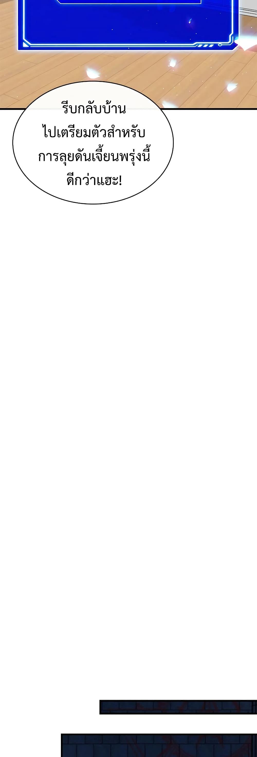 Manga-lc-com อ่านมังงะ อ่านการ์ตูน ออนไลน์ ฟรี SSS-Class Gacha Hunter ตอนที่ 1 2 3 4 5 6 7 8 9 10 11 12 13 14 ฟรี ไม่มีโฆษณา Manga-lc - อ่าน มังงะ อ่าน การ์ตูน ออนไลน์ อ่านมังงะ ฟรี