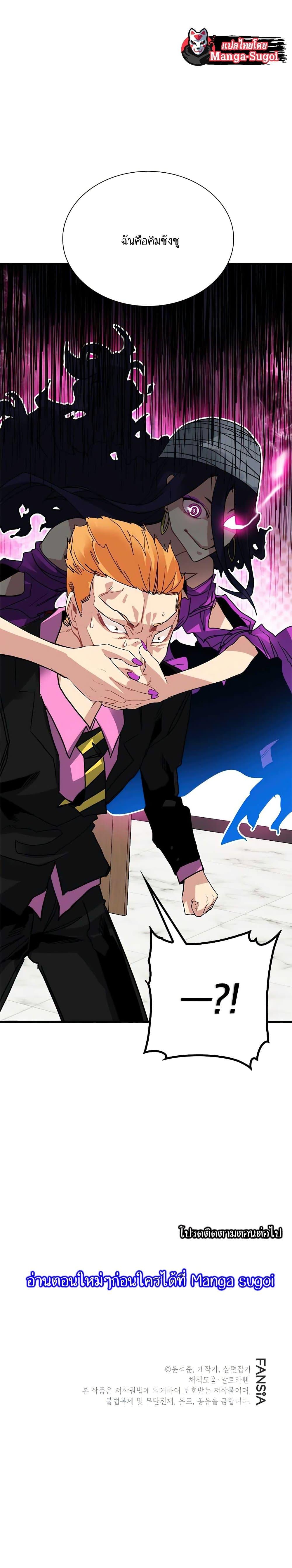 Manga-lc-com อ่านมังงะ อ่านการ์ตูน ออนไลน์ ฟรี SSS-Class Gacha Hunter ตอนที่ 1 2 3 4 5 6 7 8 9 10 11 12 13 14 ฟรี ไม่มีโฆษณา Manga-lc - อ่าน มังงะ อ่าน การ์ตูน ออนไลน์ อ่านมังงะ ฟรี