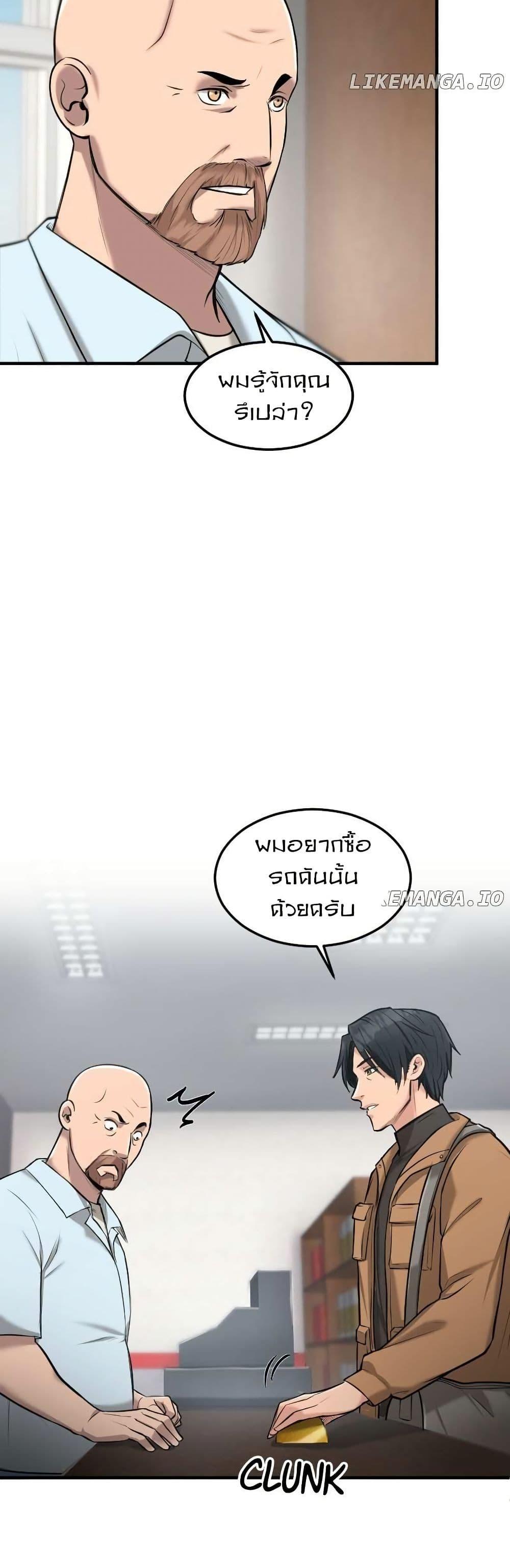 Manga-lc-com อ่านมังงะ อ่านการ์ตูน ออนไลน์ ฟรี Paranoid Mage ตอนที่ 1 2 3 4 5 6 7 8 9 10 11 12 13 14 ฟรี ไม่มีโฆษณา Manga-lc - อ่าน มังงะ อ่าน การ์ตูน ออนไลน์ อ่านมังงะ ฟรี