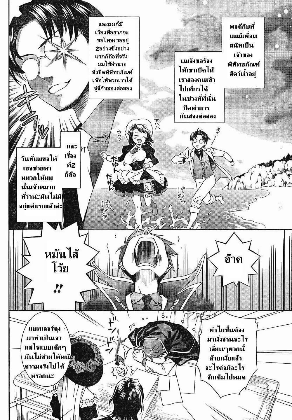 Manga-lc-com อ่านมังงะ อ่านการ์ตูน ออนไลน์ ฟรี Umineko no Naku Koro ni Tsubasa ตอนที่ 1 2 3 4 5 6 7 8 9 10 11 12 13 14 ฟรี ไม่มีโฆษณา Manga-lc - อ่าน มังงะ อ่าน การ์ตูน ออนไลน์ อ่านมังงะ ฟรี