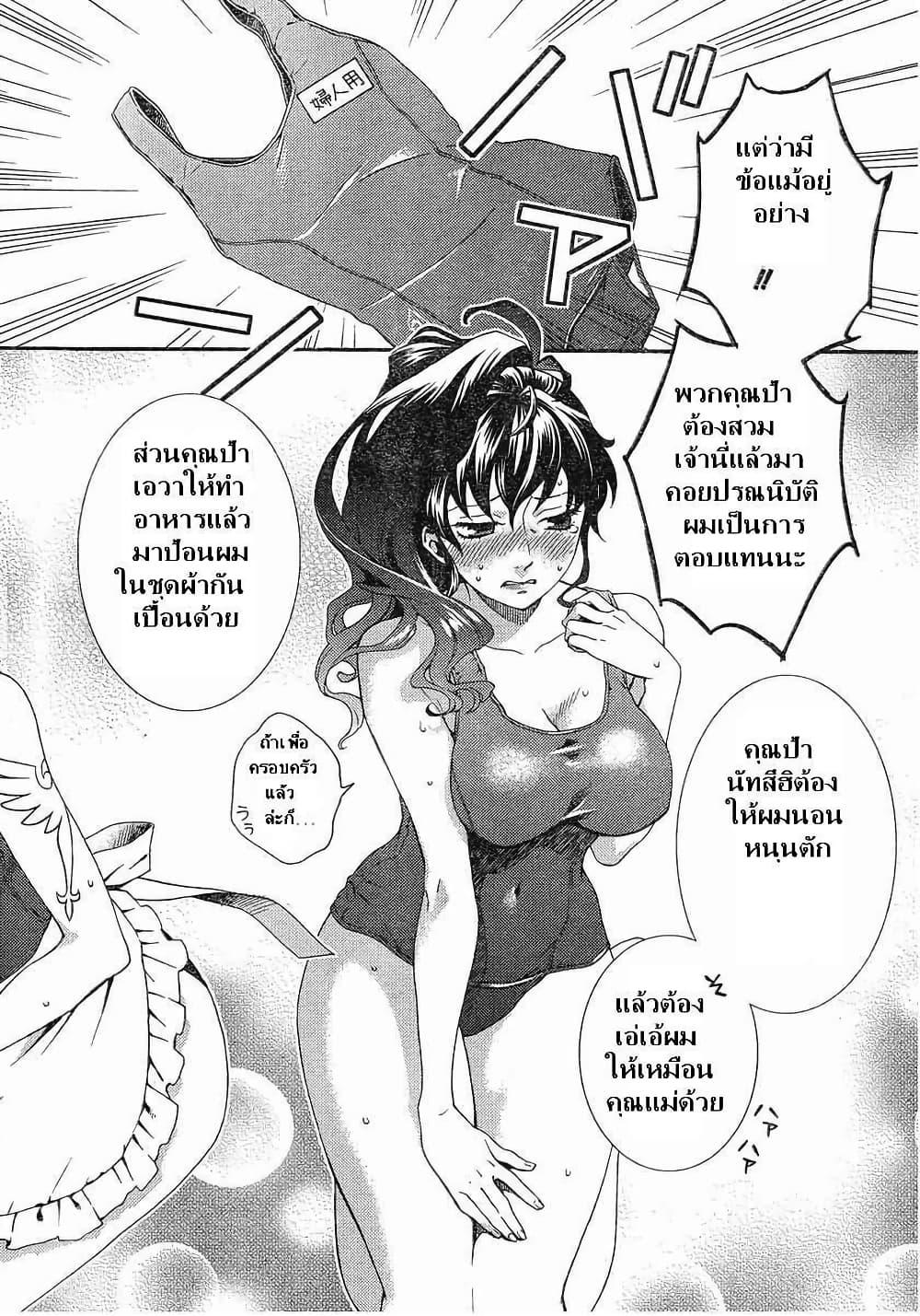 Manga-lc-com อ่านมังงะ อ่านการ์ตูน ออนไลน์ ฟรี Umineko no Naku Koro ni Tsubasa ตอนที่ 1 2 3 4 5 6 7 8 9 10 11 12 13 14 ฟรี ไม่มีโฆษณา Manga-lc - อ่าน มังงะ อ่าน การ์ตูน ออนไลน์ อ่านมังงะ ฟรี