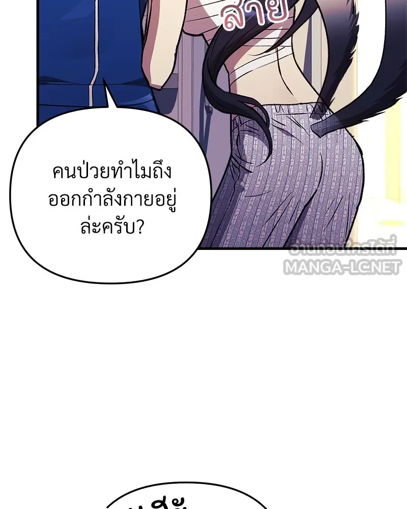 สัปดาห์นี้งดอัปตอนใหม่ ตอนที่ 31 รูปที่ 21