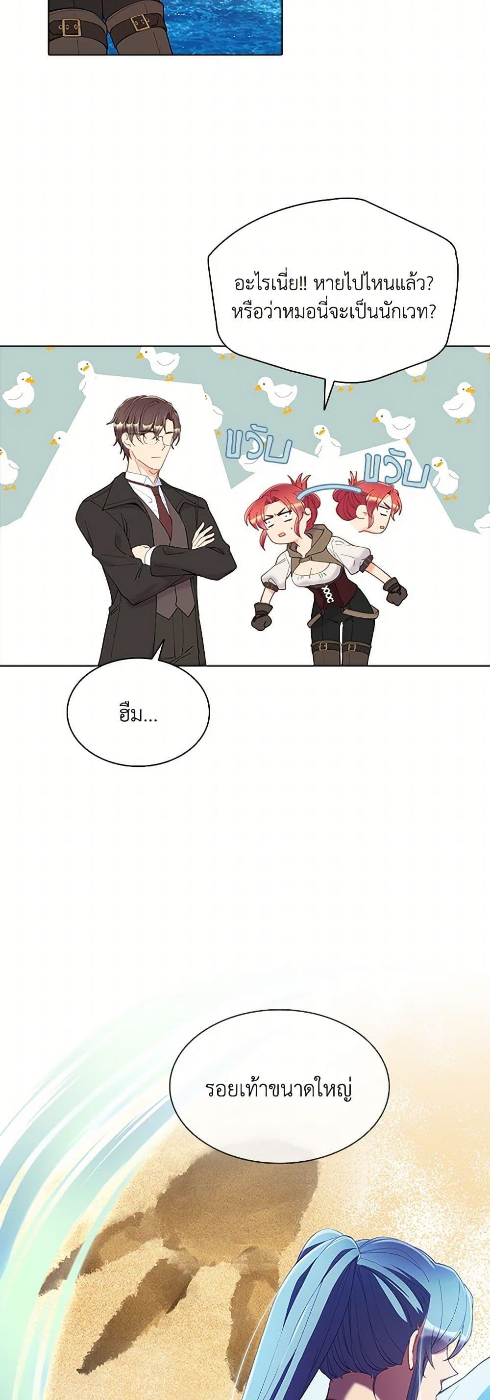 Manga-lc-com อ่านมังงะ อ่านการ์ตูน ออนไลน์ ฟรี The Mighty Extra – One Girl Changes the World ตอนที่ 1 2 3 4 5 6 7 8 9 10 11 12 13 14 ฟรี ไม่มีโฆษณา Manga-lc - อ่าน มังงะ อ่าน การ์ตูน ออนไลน์ อ่านมังงะ ฟรี