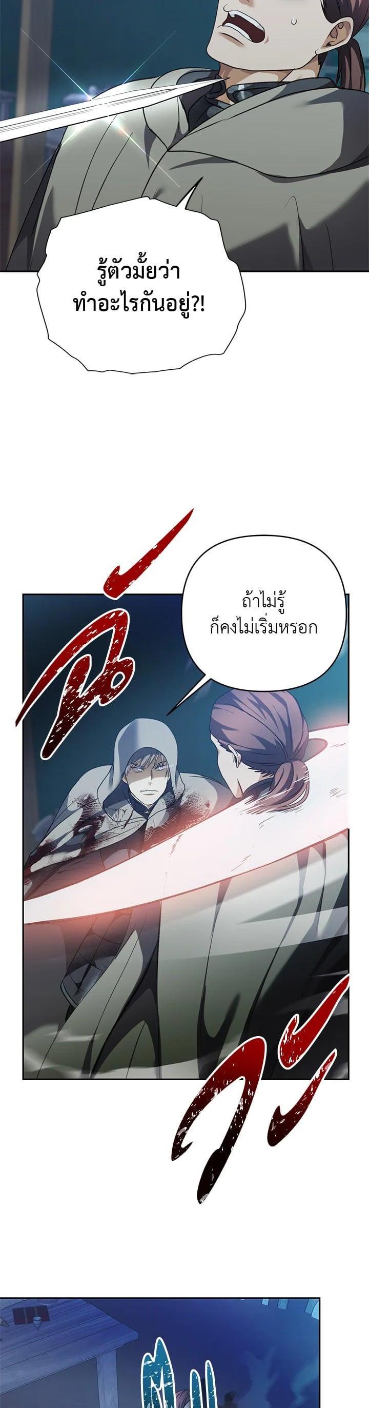 Manga-lc-com อ่านมังงะ อ่านการ์ตูน ออนไลน์ ฟรี Second Life Ranker ตอนที่ 1 2 3 4 5 6 7 8 9 10 11 12 13 14 ฟรี ไม่มีโฆษณา Manga-lc - อ่าน มังงะ อ่าน การ์ตูน ออนไลน์ อ่านมังงะ ฟรี
