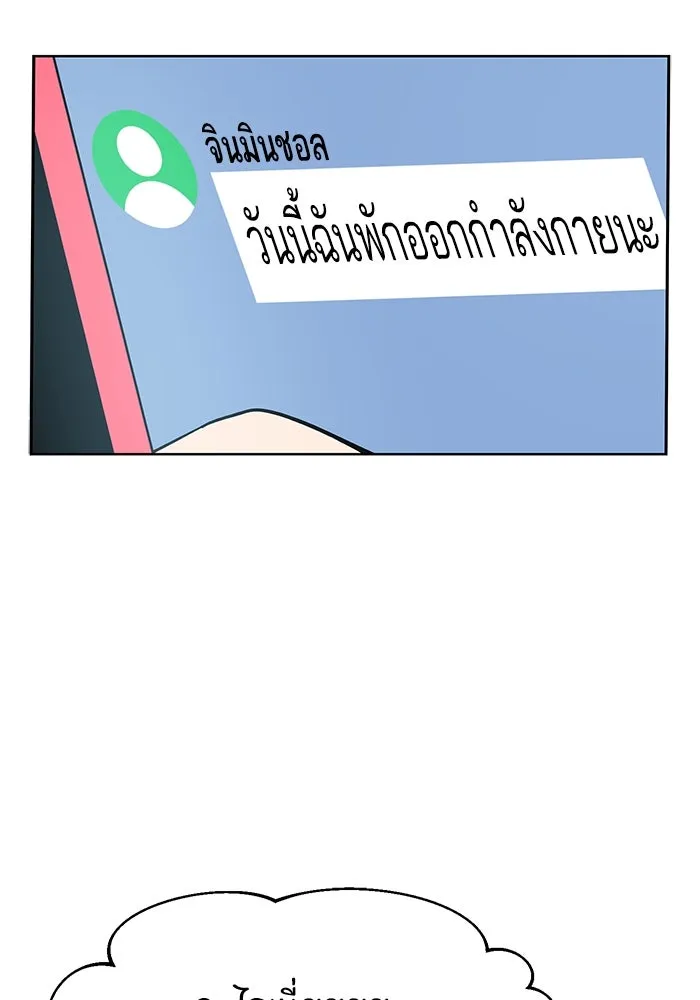 โชคชะตานำพารัก ตอนที่ 34 การจะจูบกันน่ะ รูปที่ 122