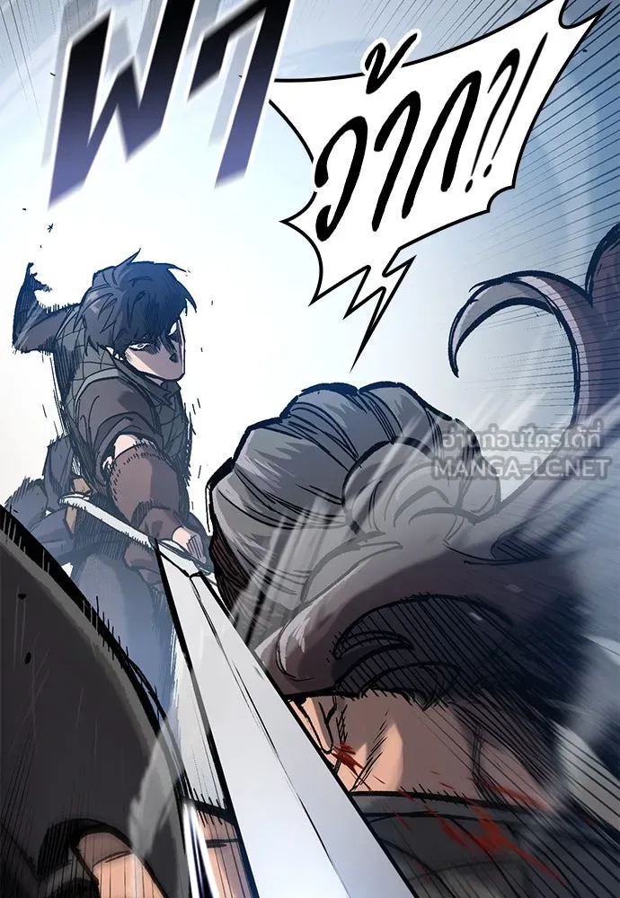 อัศวินวันเดียว ตอนที่ 40 รูปที่ 27