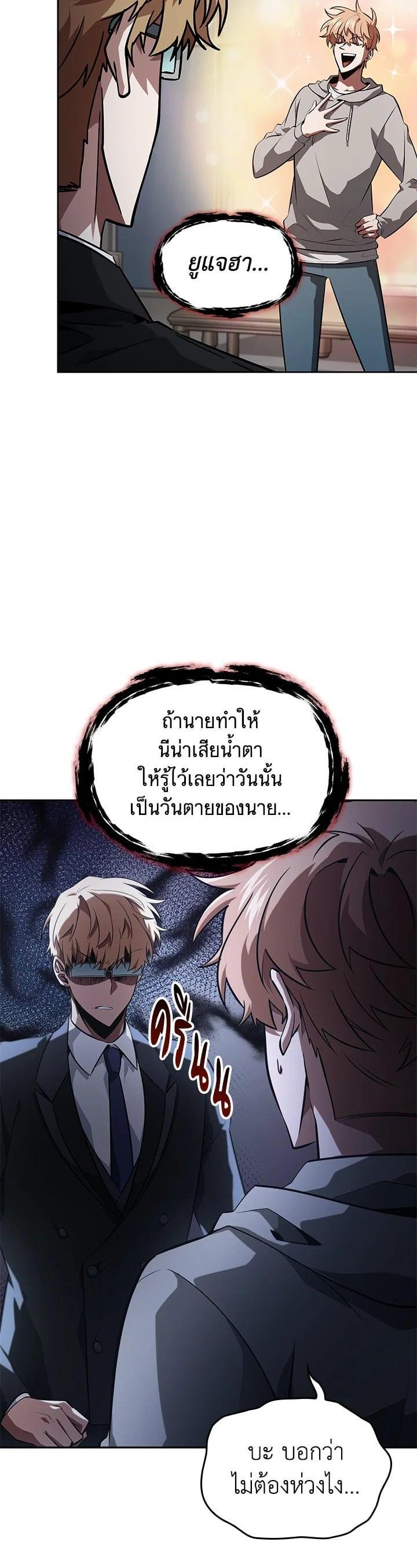 Manga-lc-com อ่านมังงะ อ่านการ์ตูน ออนไลน์ ฟรี Tomb Raider King ตอนที่ 1 2 3 4 5 6 7 8 9 10 11 12 13 14 ฟรี ไม่มีโฆษณา Manga-lc - อ่าน มังงะ อ่าน การ์ตูน ออนไลน์ อ่านมังงะ ฟรี