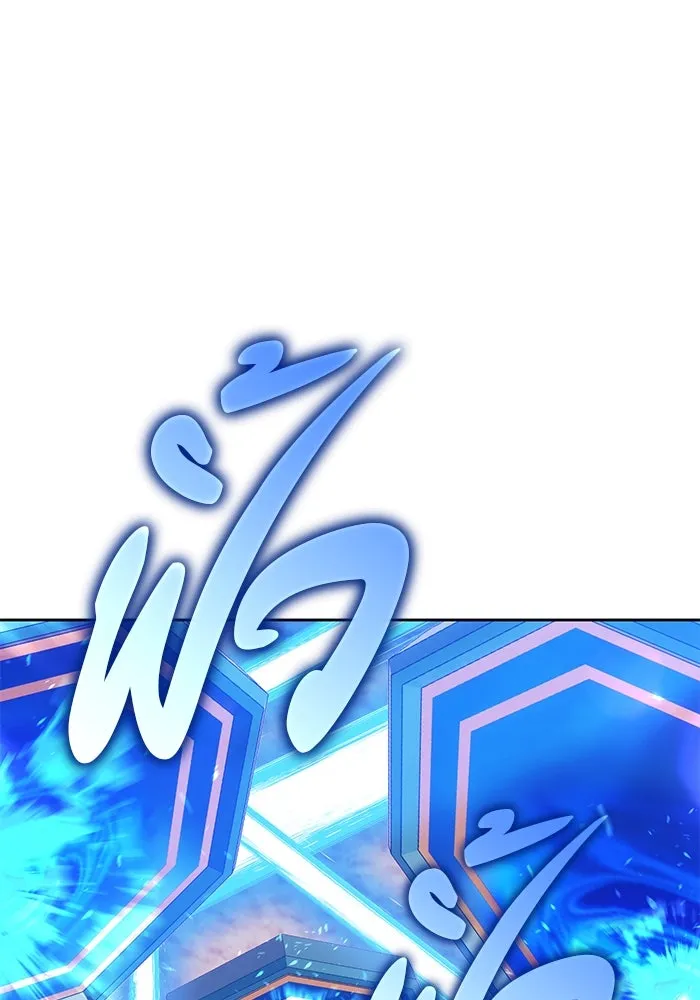 +99 ท่อนไม้พร้อมบวก ตอนที่ 34 ปีศาจ (1) รูปที่ 205