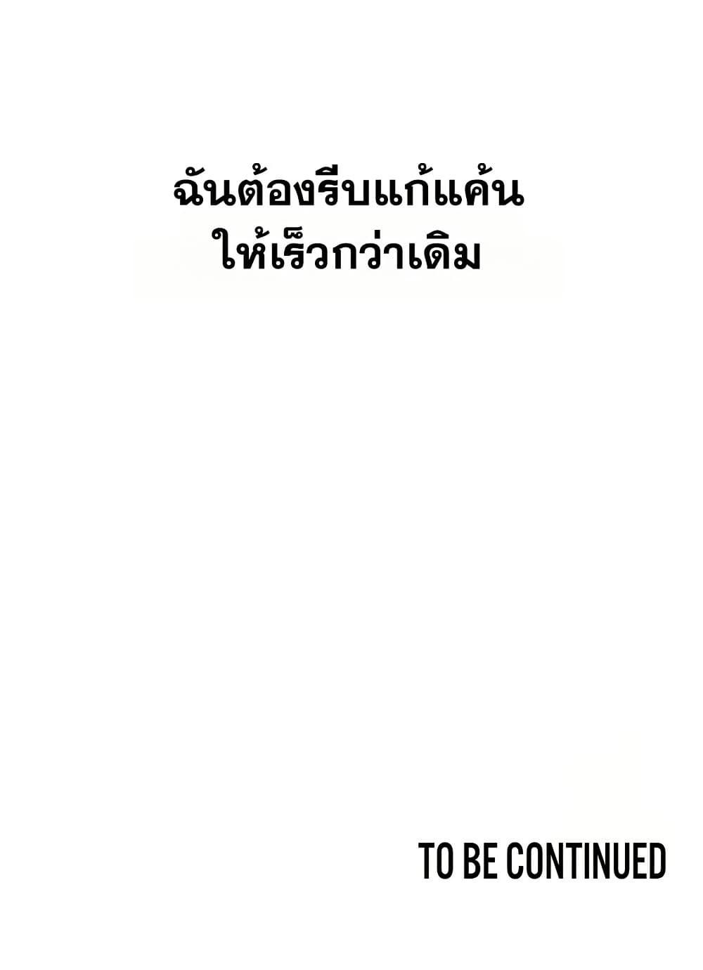 Doujin-Lc- อ่าน โดจิน มังฮวา เกาหลี ญี่ปุ่น จีน แปลไทย You Won’t Get ตอนที่ 1 2 3 4 5 6 7 8 9 10 11 12 13 14 ฟรี ไม่มีโฆษณา อ่าน โดจิน Manhwa เกาหลี ญี่ปุ่น จีน เรามีครบ คัดมาให้เน้นๆ โดจิน 18+ รับประกันความฟินโดย  Doujin Lc