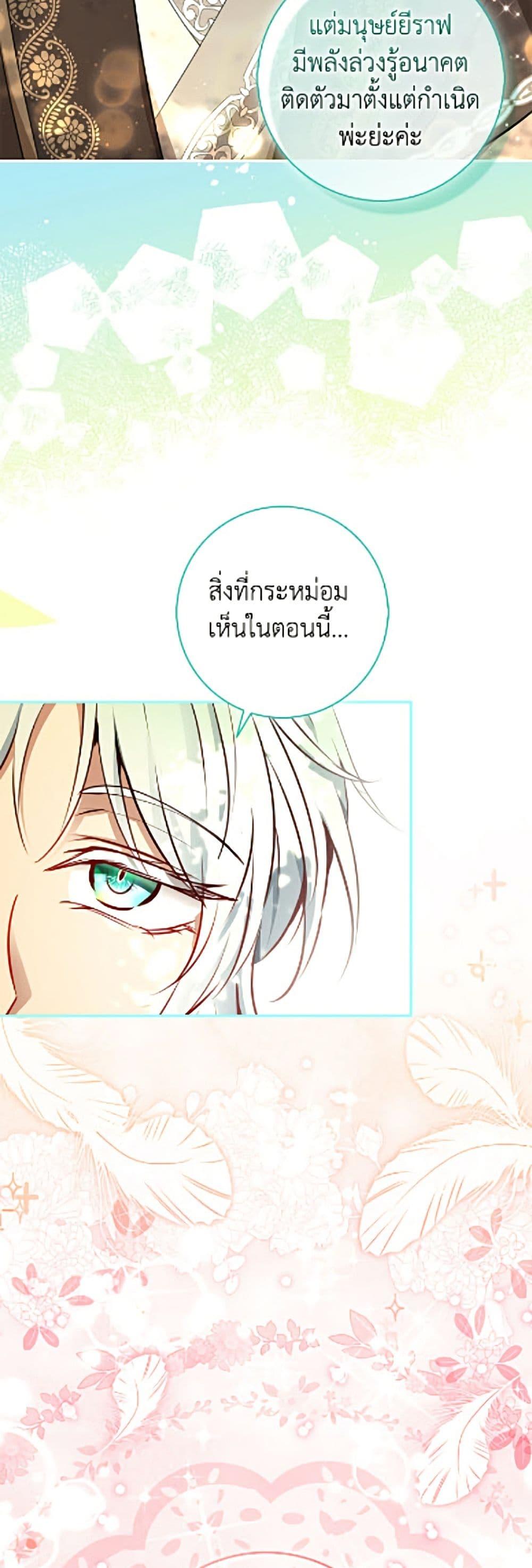 Manga-lc-com อ่านมังงะ อ่านการ์ตูน ออนไลน์ ฟรี Baby Squirrel Is Good at Everything ตอนที่ 1 2 3 4 5 6 7 8 9 10 11 12 13 14 ฟรี ไม่มีโฆษณา Manga-lc - อ่าน มังงะ อ่าน การ์ตูน ออนไลน์ อ่านมังงะ ฟรี