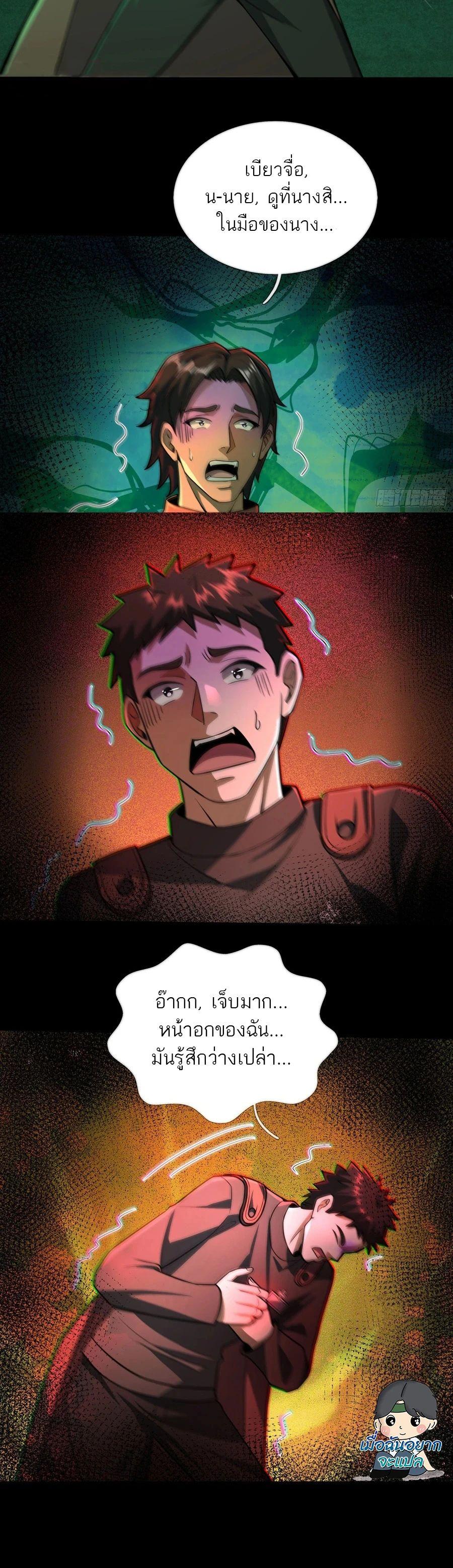 Manga-lc-com อ่านมังงะ อ่านการ์ตูน ออนไลน์ ฟรี Global Horror I Activated a Cheat Custom Mall ตอนที่ 1 2 3 4 5 6 7 8 9 10 11 12 13 14 ฟรี ไม่มีโฆษณา Manga-lc - อ่าน มังงะ อ่าน การ์ตูน ออนไลน์ อ่านมังงะ ฟรี