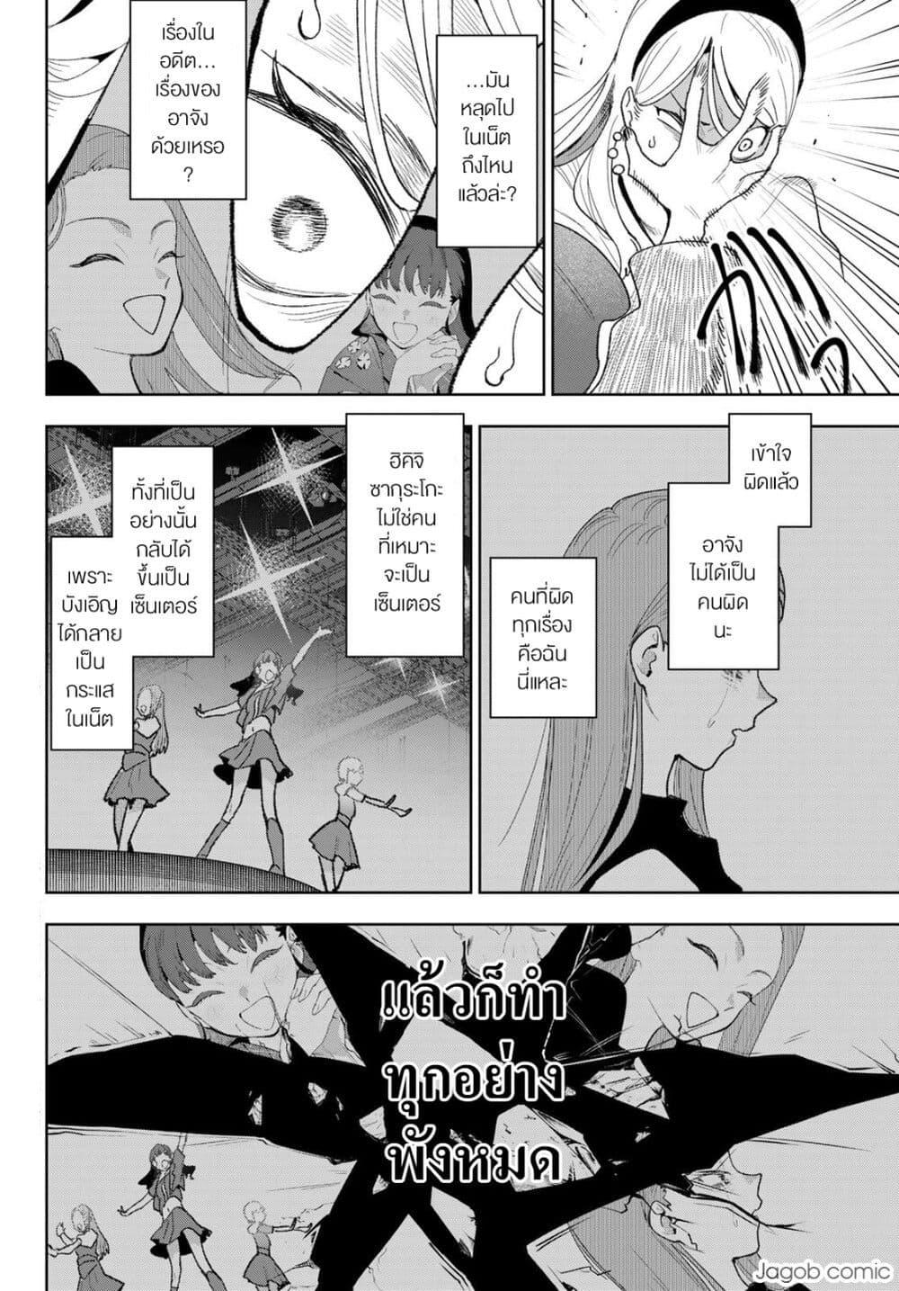 Manga-lc-com อ่านมังงะ อ่านการ์ตูน ออนไลน์ ฟรี Idolatry ตอนที่ 1 2 3 4 5 6 7 8 9 10 11 12 13 14 ฟรี ไม่มีโฆษณา Manga-lc - อ่าน มังงะ อ่าน การ์ตูน ออนไลน์ อ่านมังงะ ฟรี