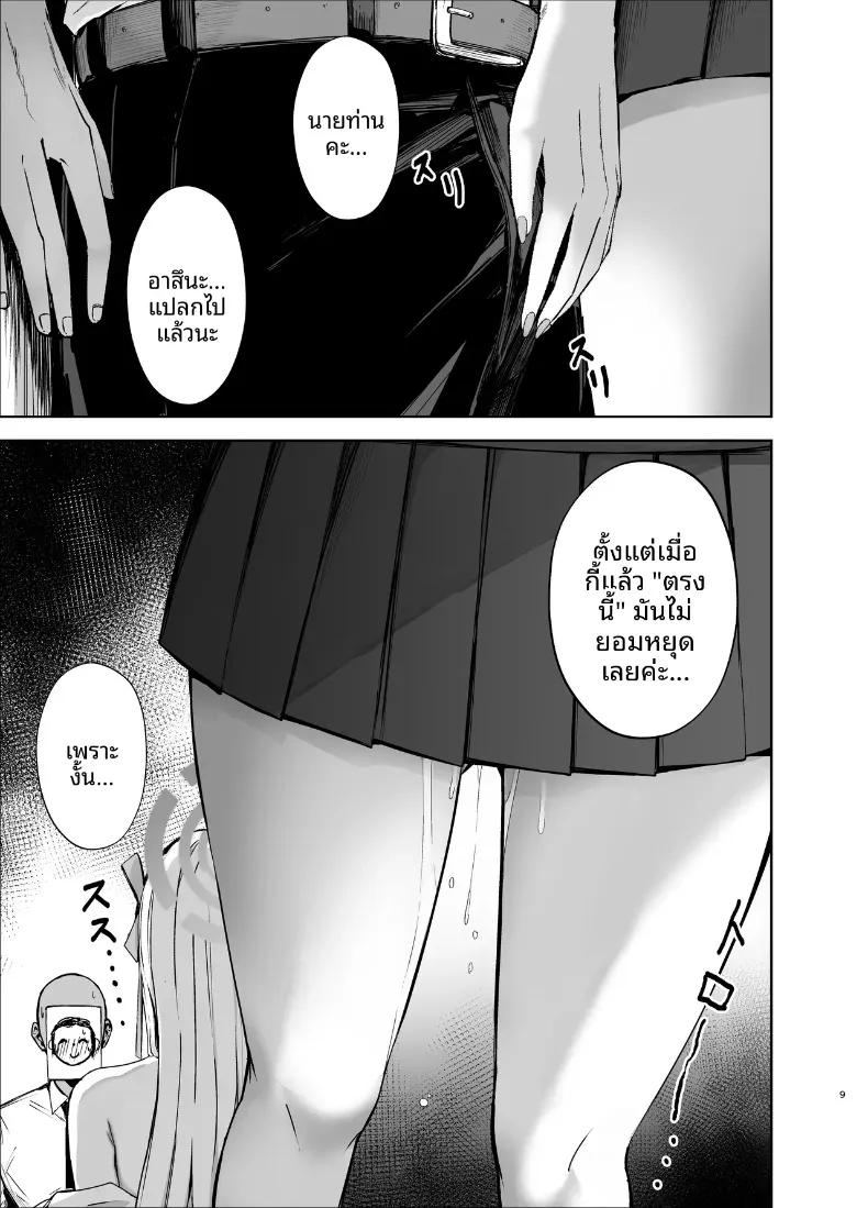 Doujin-Lc- อ่าน โดจิน มังฮวา เกาหลี ญี่ปุ่น จีน แปลไทย อาสึนะกับยาปลุกเซ็กส์ชนิดรุนเเรง (Anemia) (Blue Archive) ตอนที่ 1 2 3 4 5 6 7 8 9 10 11 12 13 14 ฟรี ไม่มีโฆษณา อ่าน โดจิน Manhwa เกาหลี ญี่ปุ่น จีน เรามีครบ คัดมาให้เน้นๆ โดจิน 18+ รับประกันความฟินโดย  Doujin Lc