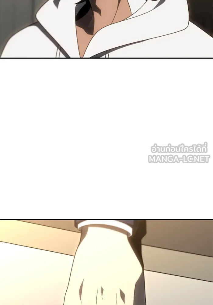 อดีตบอสหอคอย ตอนที่ 75 รูปที่ 84