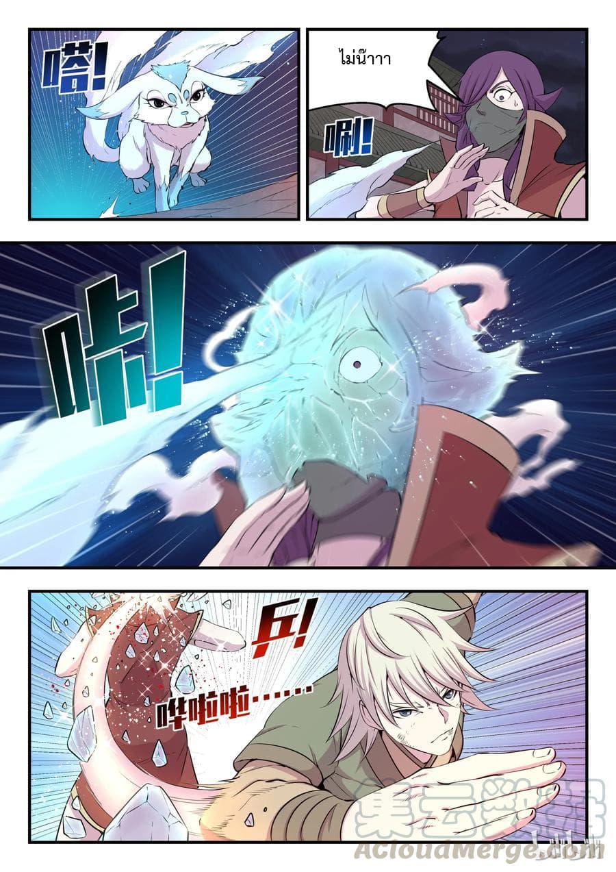 Manga-lc-com อ่านมังงะ อ่านการ์ตูน ออนไลน์ ฟรี King of Spirit Beast ตอนที่ 1 2 3 4 5 6 7 8 9 10 11 12 13 14 ฟรี ไม่มีโฆษณา Manga-lc - อ่าน มังงะ อ่าน การ์ตูน ออนไลน์ อ่านมังงะ ฟรี