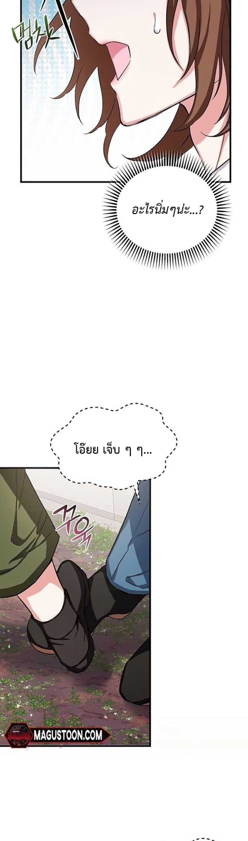 Manga-lc-com อ่านมังงะ อ่านการ์ตูน ออนไลน์ ฟรี The SSS-Class Cafe in Front of the Dungeon ตอนที่ 1 2 3 4 5 6 7 8 9 10 11 12 13 14 ฟรี ไม่มีโฆษณา Manga-lc - อ่าน มังงะ อ่าน การ์ตูน ออนไลน์ อ่านมังงะ ฟรี