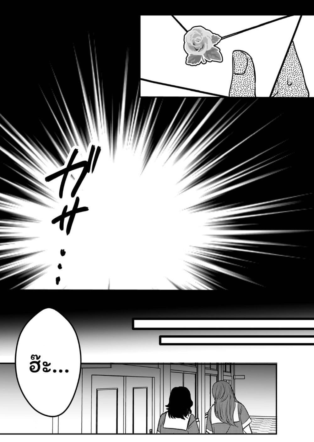 Manga-lc-com อ่านมังงะ อ่านการ์ตูน ออนไลน์ ฟรี Boku no Kanojo wa Kirei ni Warau ตอนที่ 1 2 3 4 5 6 7 8 9 10 11 12 13 14 ฟรี ไม่มีโฆษณา Manga-lc - อ่าน มังงะ อ่าน การ์ตูน ออนไลน์ อ่านมังงะ ฟรี