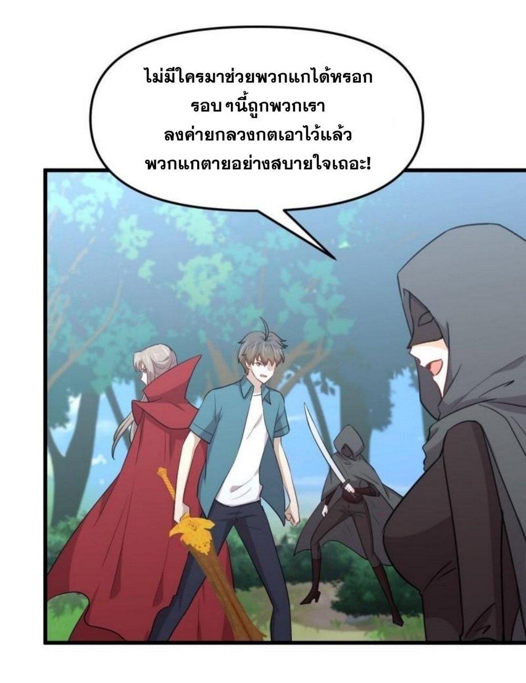 Manga-lc-com อ่านมังงะ อ่านการ์ตูน ออนไลน์ ฟรี Immortal Swordsman in the Reverse World ตอนที่ 1 2 3 4 5 6 7 8 9 10 11 12 13 14 ฟรี ไม่มีโฆษณา Manga-lc - อ่าน มังงะ อ่าน การ์ตูน ออนไลน์ อ่านมังงะ ฟรี