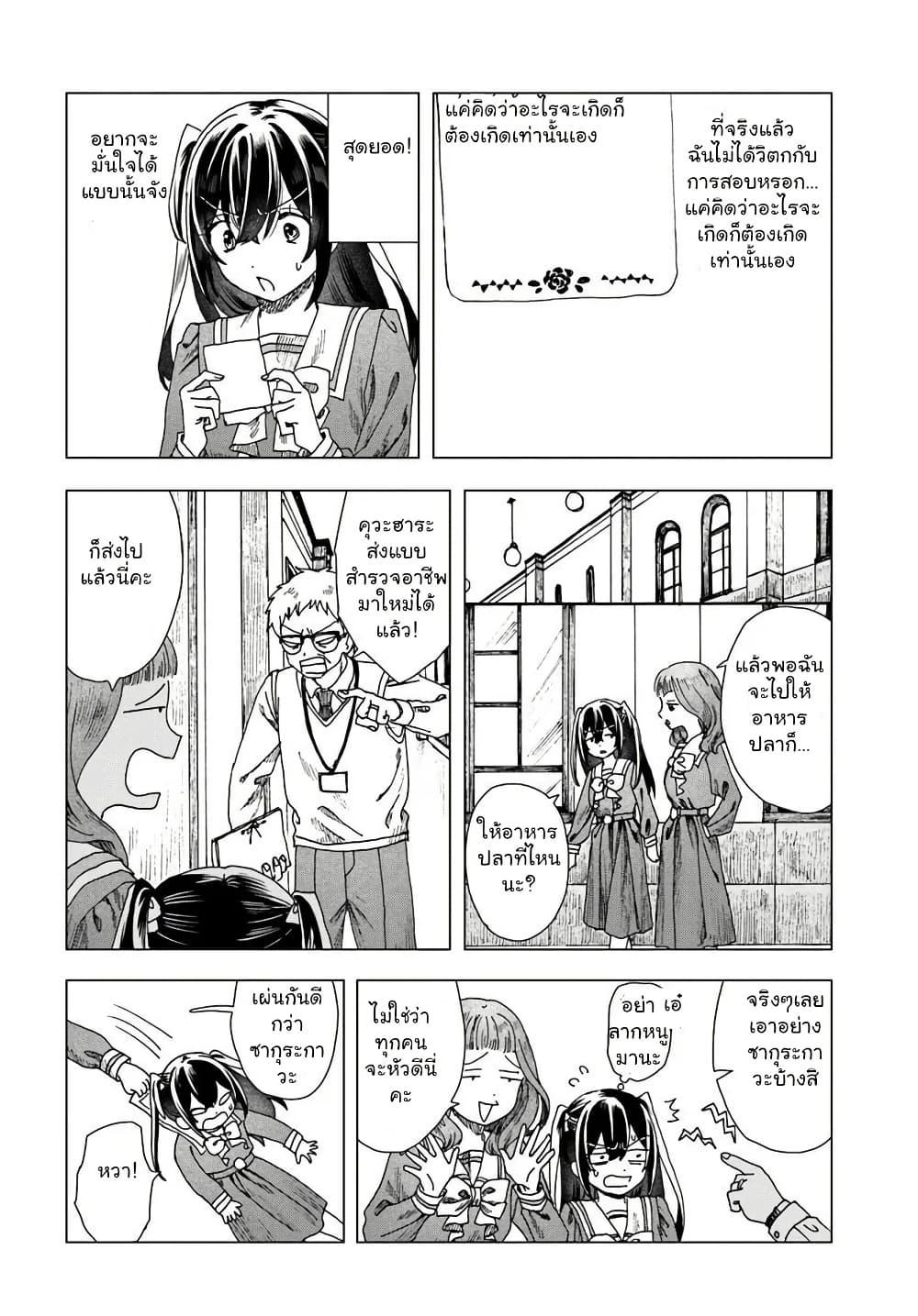 Manga-lc-com อ่านมังงะ อ่านการ์ตูน ออนไลน์ ฟรี Haikei, Arishi Hi ni Saku Hanatachi e ตอนที่ 1 2 3 4 5 6 7 8 9 10 11 12 13 14 ฟรี ไม่มีโฆษณา Manga-lc - อ่าน มังงะ อ่าน การ์ตูน ออนไลน์ อ่านมังงะ ฟรี