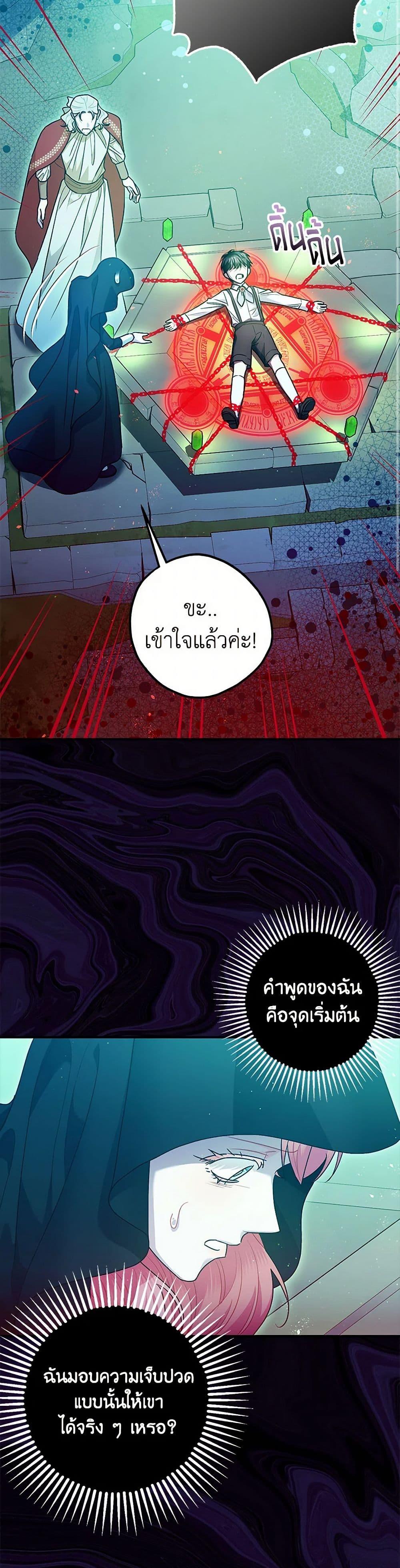 Manga-lc-com อ่านมังงะ อ่านการ์ตูน ออนไลน์ ฟรี The Tyrant’s Tranquilizer ตอนที่ 1 2 3 4 5 6 7 8 9 10 11 12 13 14 ฟรี ไม่มีโฆษณา Manga-lc - อ่าน มังงะ อ่าน การ์ตูน ออนไลน์ อ่านมังงะ ฟรี