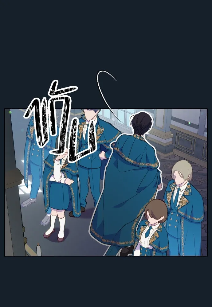 นักเล่นแร่แปรธาตุสายเปย์ ตอนที่ 14 รูปที่ 70