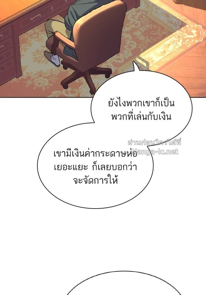Doujin-Lc- อ่าน โดจิน มังฮวา เกาหลี ญี่ปุ่น จีน แปลไทย Reborn Rich ตอนที่ 1 2 3 4 5 6 7 8 9 10 11 12 13 14 ฟรี ไม่มีโฆษณา อ่าน โดจิน Manhwa เกาหลี ญี่ปุ่น จีน เรามีครบ คัดมาให้เน้นๆ โดจิน 18+ รับประกันความฟินโดย Doujin Lc