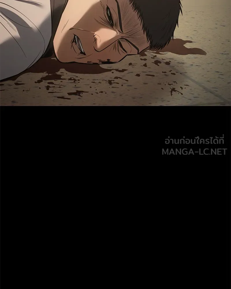 แบคXX ตอนที่ 72 รูปที่ 195
