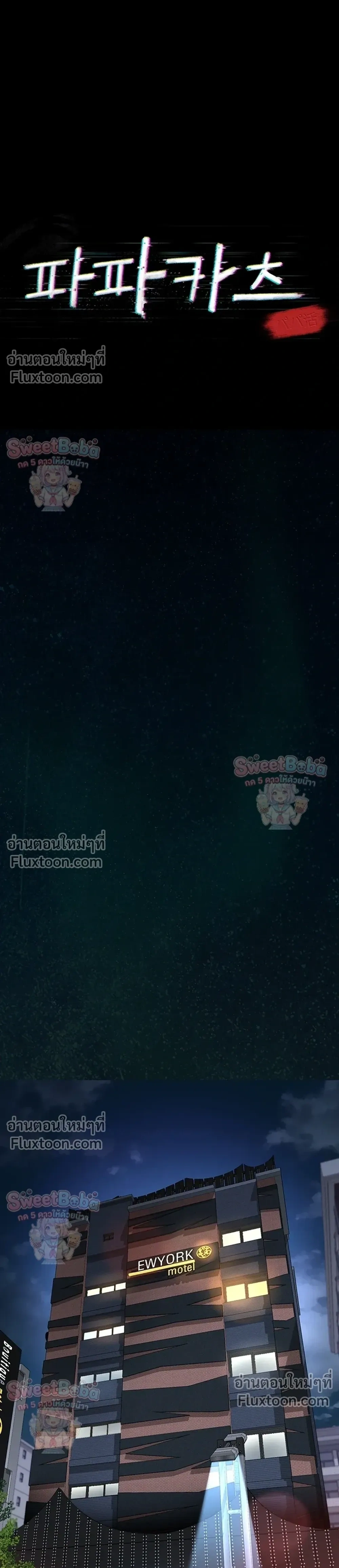Doujin-Lc- อ่าน โดจิน มังฮวา เกาหลี ญี่ปุ่น จีน แปลไทย Papa Kacheu ความลับ 20 ปี กับลูกสาวที่ (ไม่) ใช่ลูก ตอนที่ 1 2 3 4 5 6 7 8 9 10 11 12 13 14 ฟรี ไม่มีโฆษณา อ่าน โดจิน Manhwa เกาหลี ญี่ปุ่น จีน เรามีครบ คัดมาให้เน้นๆ โดจิน 18+ รับประกันความฟินโดย  Doujin Lc