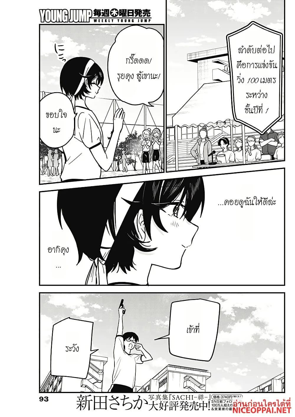 Manga-lc-com อ่านมังงะ อ่านการ์ตูน ออนไลน์ ฟรี Watashi no Koto Suki ja Nakatta no ka yo! ตอนที่ 1 2 3 4 5 6 7 8 9 10 11 12 13 14 ฟรี ไม่มีโฆษณา Manga-lc - อ่าน มังงะ อ่าน การ์ตูน ออนไลน์ อ่านมังงะ ฟรี