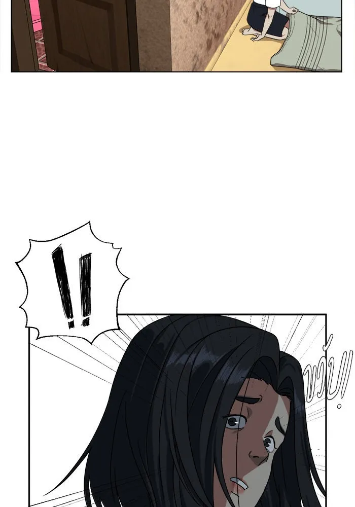 ช่วยเปลี่ยนฉันที ตอนที่ 15. จองฮย็อนจู 1 รูปที่ 95