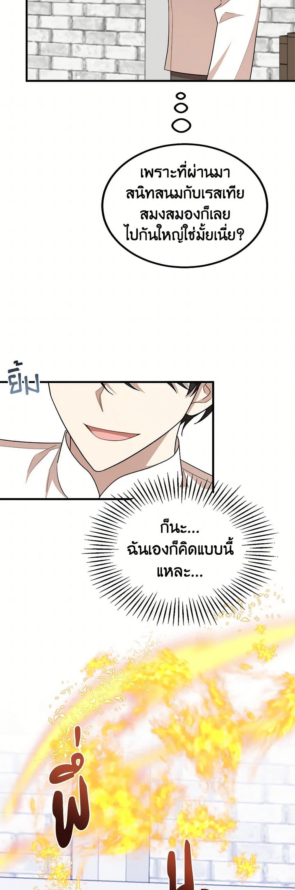 Manga-lc-com อ่านมังงะ อ่านการ์ตูน ออนไลน์ ฟรี Four Dangerous Brothers to My Rescue ตอนที่ 1 2 3 4 5 6 7 8 9 10 11 12 13 14 ฟรี ไม่มีโฆษณา Manga-lc - อ่าน มังงะ อ่าน การ์ตูน ออนไลน์ อ่านมังงะ ฟรี