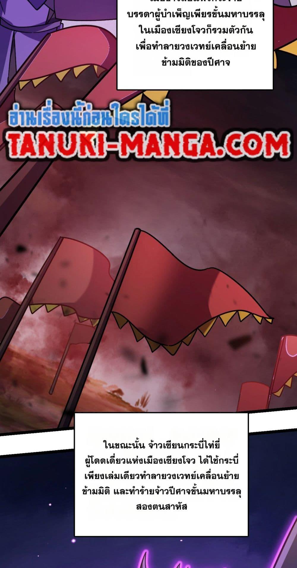 Manga-lc-com อ่านมังงะ อ่านการ์ตูน ออนไลน์ ฟรี My Master Only Breaks Through Every Time the Limit Is Reached ตอนที่ 1 2 3 4 5 6 7 8 9 10 11 12 13 14 ฟรี ไม่มีโฆษณา Manga-lc - อ่าน มังงะ อ่าน การ์ตูน ออนไลน์ อ่านมังงะ ฟรี