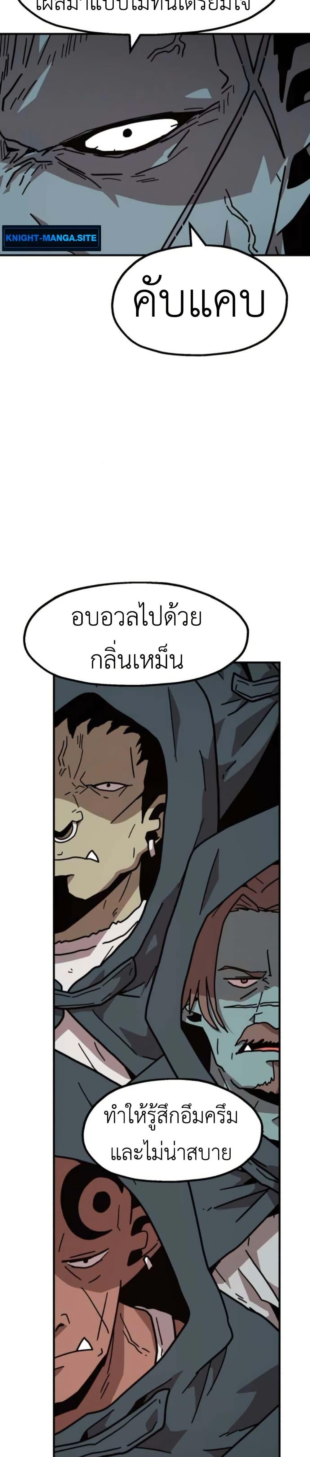 Manga-lc-com อ่านมังงะ อ่านการ์ตูน ออนไลน์ ฟรี The Boss Is Too Strong ตอนที่ 1 2 3 4 5 6 7 8 9 10 11 12 13 14 ฟรี ไม่มีโฆษณา Manga-lc - อ่าน มังงะ อ่าน การ์ตูน ออนไลน์ อ่านมังงะ ฟรี