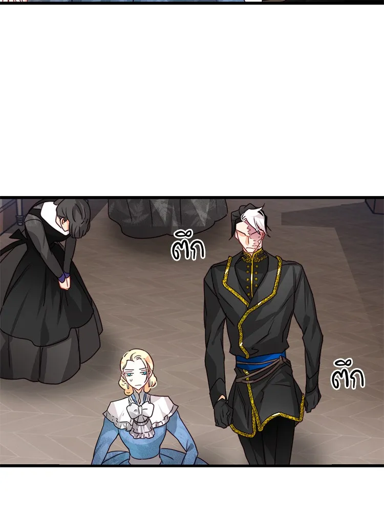 Bring the Love ตอนที่ 15 รูปที่ 77