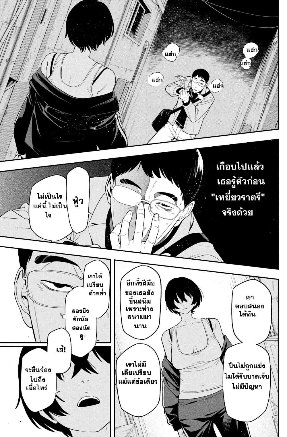 Manga-lc-com อ่านมังงะ อ่านการ์ตูน ออนไลน์ ฟรี Nighthawk Returns ตอนที่ 1 2 3 4 5 6 7 8 9 10 11 12 13 14 ฟรี ไม่มีโฆษณา Manga-lc - อ่าน มังงะ อ่าน การ์ตูน ออนไลน์ อ่านมังงะ ฟรี