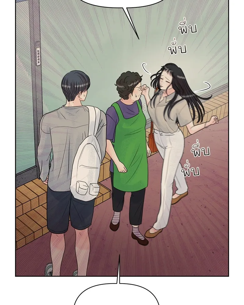 รักนี้ไม่ต้องมีเซนส์ ตอนที่ 1 รูปที่ 109