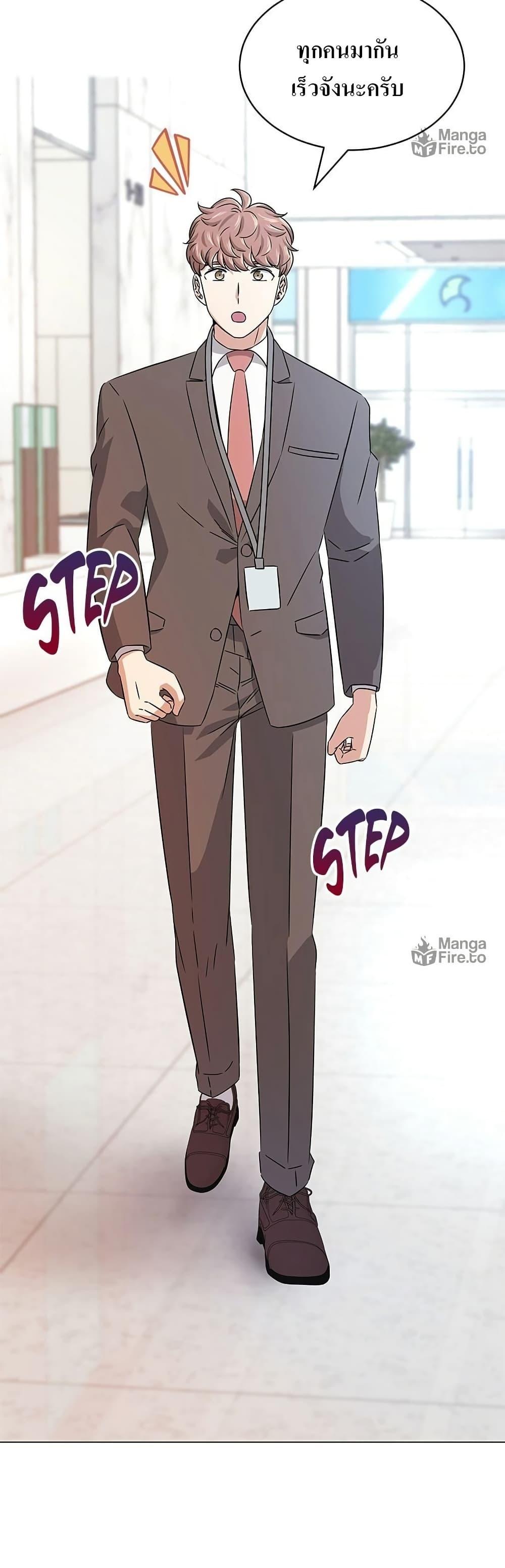 Manga-lc-com อ่านมังงะ อ่านการ์ตูน ออนไลน์ ฟรี Superstar Associate Manager ตอนที่ 1 2 3 4 5 6 7 8 9 10 11 12 13 14 ฟรี ไม่มีโฆษณา Manga-lc - อ่าน มังงะ อ่าน การ์ตูน ออนไลน์ อ่านมังงะ ฟรี