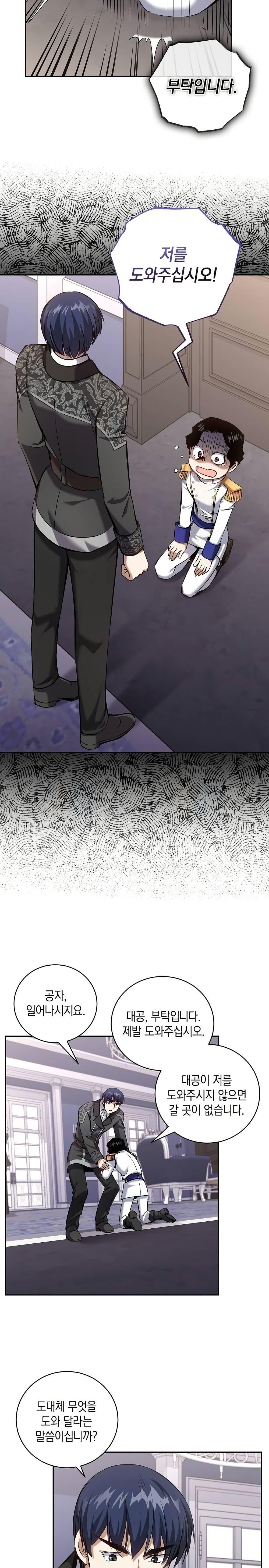 Manga-lc-com อ่านมังงะ อ่านการ์ตูน ออนไลน์ ฟรี Kill the Emperor ตอนที่ 1 2 3 4 5 6 7 8 9 10 11 12 13 14 ฟรี ไม่มีโฆษณา Manga-lc - อ่าน มังงะ อ่าน การ์ตูน ออนไลน์ อ่านมังงะ ฟรี