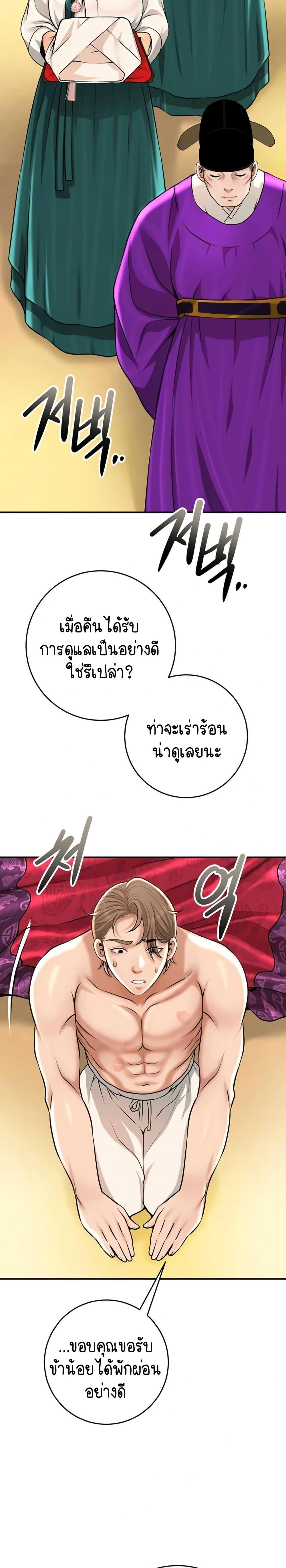 Doujin-Lc- อ่าน โดจิน มังฮวา เกาหลี ญี่ปุ่น จีน แปลไทย Brothel ตอนที่ 1 2 3 4 5 6 7 8 9 10 11 12 13 14 ฟรี ไม่มีโฆษณา อ่าน โดจิน Manhwa เกาหลี ญี่ปุ่น จีน เรามีครบ คัดมาให้เน้นๆ โดจิน 18+ รับประกันความฟินโดย  Doujin Lc