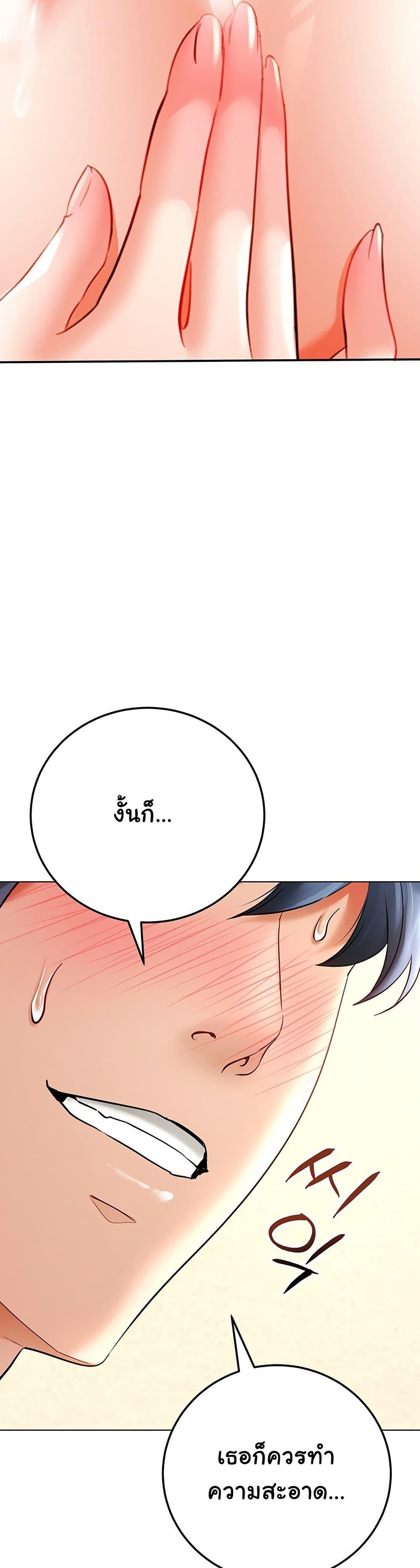 Doujin-Lc- อ่าน โดจิน มังฮวา เกาหลี ญี่ปุ่น จีน แปลไทย The Inheritor ตอนที่ 1 2 3 4 5 6 7 8 9 10 11 12 13 14 ฟรี ไม่มีโฆษณา อ่าน โดจิน Manhwa เกาหลี ญี่ปุ่น จีน เรามีครบ คัดมาให้เน้นๆ โดจิน 18+ รับประกันความฟินโดย  Doujin Lc