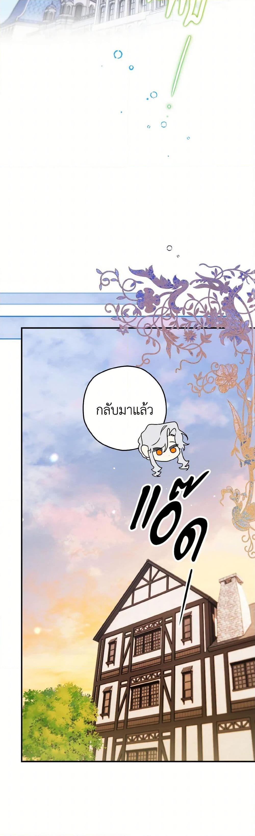 Manga-lc-com อ่านมังงะ อ่านการ์ตูน ออนไลน์ ฟรี Sigrid ตอนที่ 1 2 3 4 5 6 7 8 9 10 11 12 13 14 ฟรี ไม่มีโฆษณา Manga-lc - อ่าน มังงะ อ่าน การ์ตูน ออนไลน์ อ่านมังงะ ฟรี