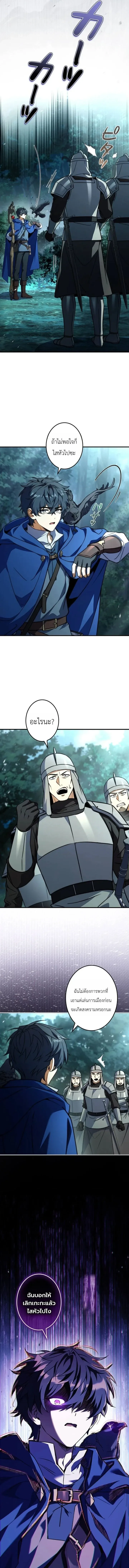 I Became a Wizard in a Medieval Fantasy World พล_กช_ว_ตจอมเวทในโลกแฟนตาซ_ย_คกลาง ตอนที่ ตอนที่ 25 รูปที่ 13