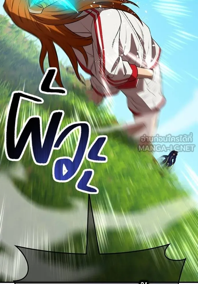 ฮันเตอร์สกิลโกง ตอนที่ 34 รูปที่ 113