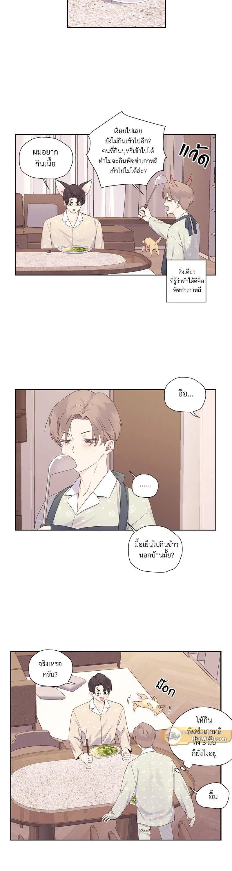 Manga-lc-com อ่านมังงะ อ่านการ์ตูน ออนไลน์ ฟรี 4 Week Lovers ตอนที่ 1 2 3 4 5 6 7 8 9 10 11 12 13 14 ฟรี ไม่มีโฆษณา Manga-lc - อ่าน มังงะ อ่าน การ์ตูน ออนไลน์ อ่านมังงะ ฟรี