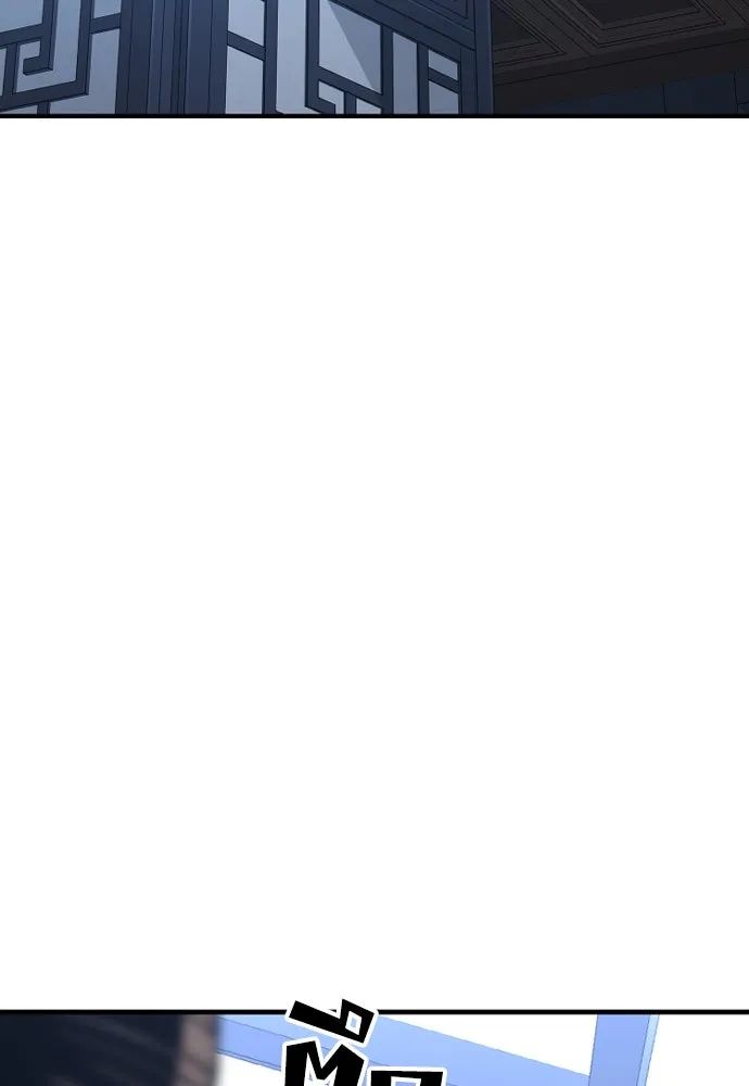 เส้นทางสู่เทพมาร ตอนที่ 48 รูปที่ 212