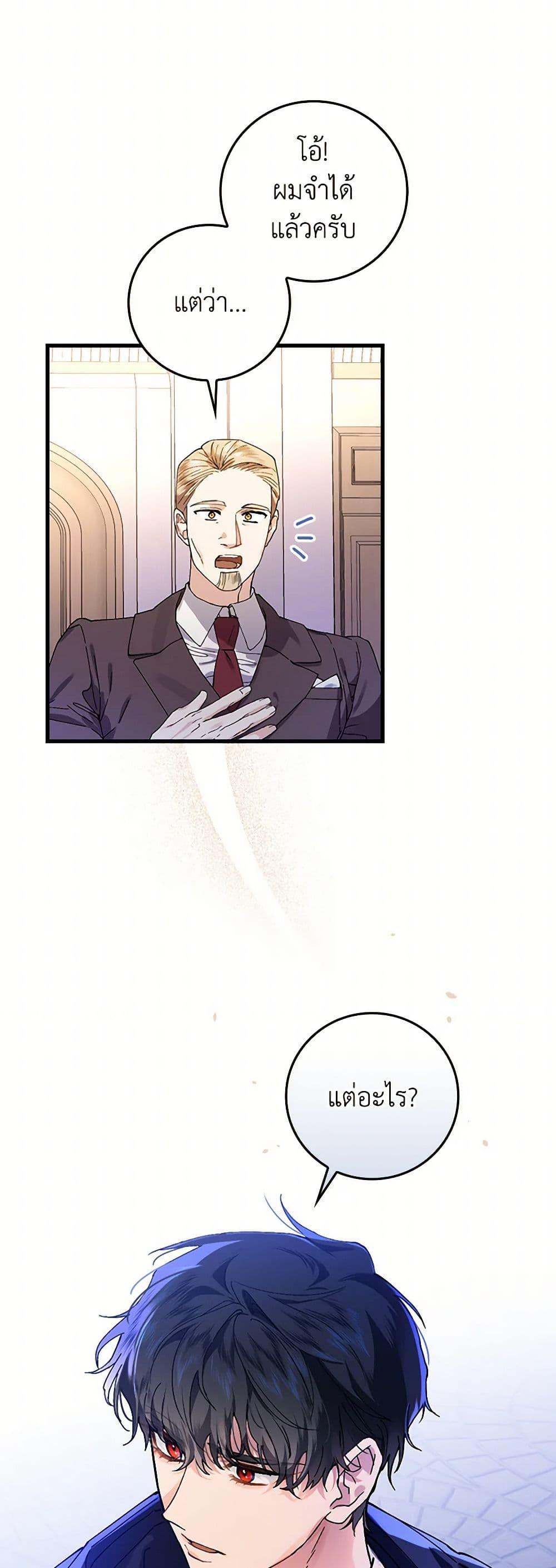 Manga-lc-com อ่านมังงะ อ่านการ์ตูน ออนไลน์ ฟรี The Perfect Plan for a Fairy-Tale Ending ตอนที่ 1 2 3 4 5 6 7 8 9 10 11 12 13 14 ฟรี ไม่มีโฆษณา Manga-lc - อ่าน มังงะ อ่าน การ์ตูน ออนไลน์ อ่านมังงะ ฟรี