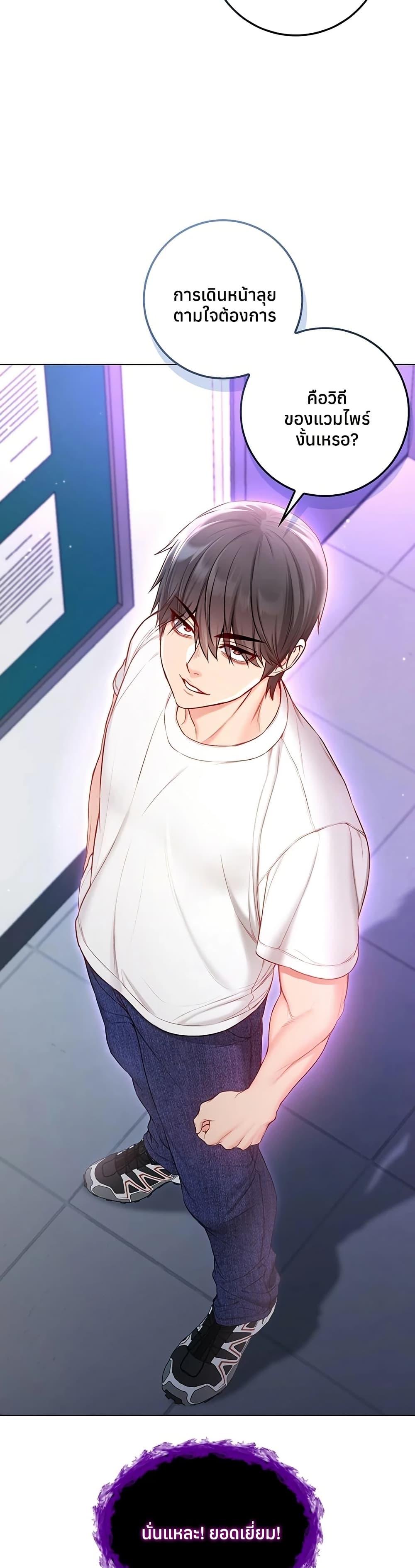 Doujin-Lc- อ่าน โดจิน มังฮวา เกาหลี ญี่ปุ่น จีน แปลไทย I Am a Vampire ตอนที่ 1 2 3 4 5 6 7 8 9 10 11 12 13 14 ฟรี ไม่มีโฆษณา อ่าน โดจิน Manhwa เกาหลี ญี่ปุ่น จีน เรามีครบ คัดมาให้เน้นๆ โดจิน 18+ รับประกันความฟินโดย  Doujin Lc